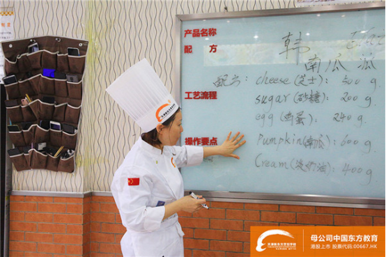 韩美娜大师走进天津新东方，与大师同行，共享西点美味