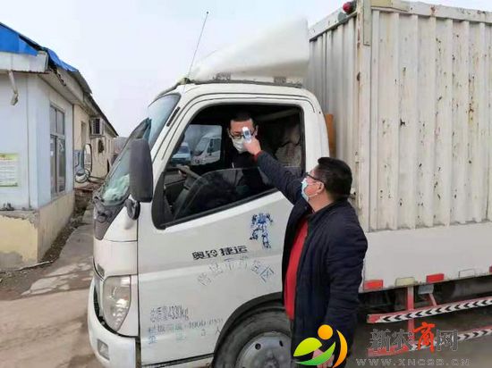 专职指导员在测体温.jpg