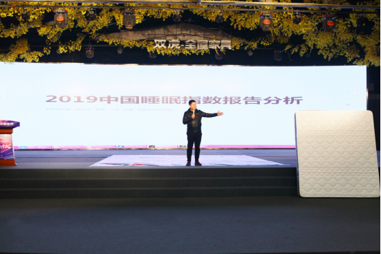 “正棕1号”爆款护脊椰棕床垫新品发布