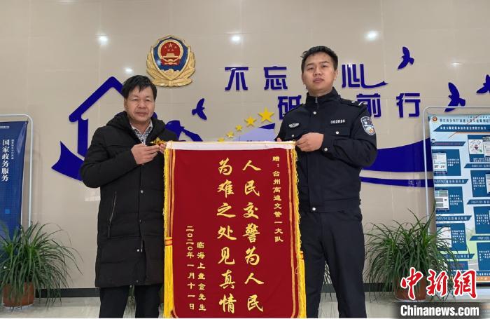 返乡途中突发疾病 浙江高速交警争分夺秒“逆行”救人