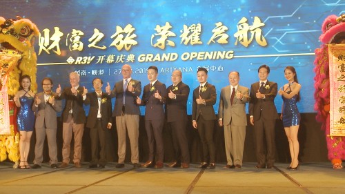 R3V 数据中心正式启航 重金打造区块链容量证明技术高地 