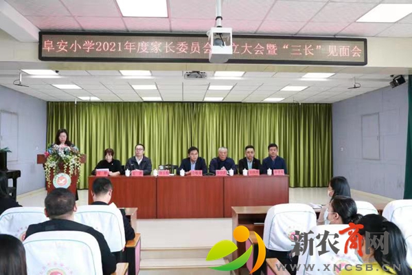 校长讲话.jpg