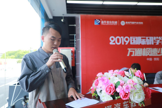 万通汽车教育《极速少年》第三季训练营，火热开营啦！