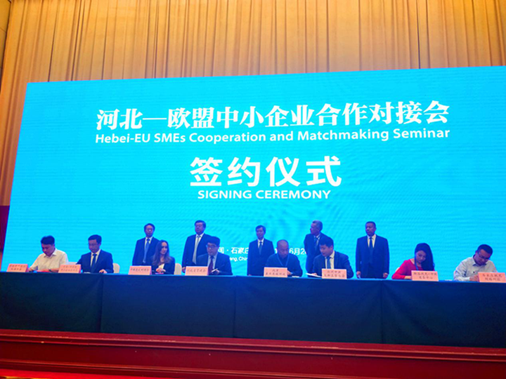 搭建“河北—欧盟”合作桥梁，助中小企业接轨国际市场