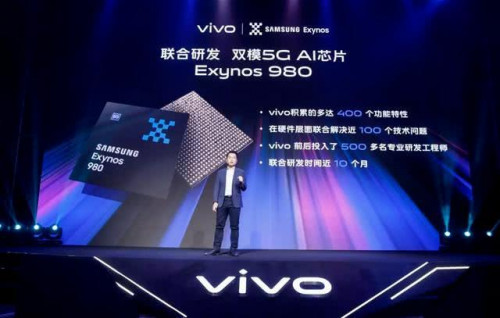 X系列再升级！vivo X30或将配置专业级别影像功能 