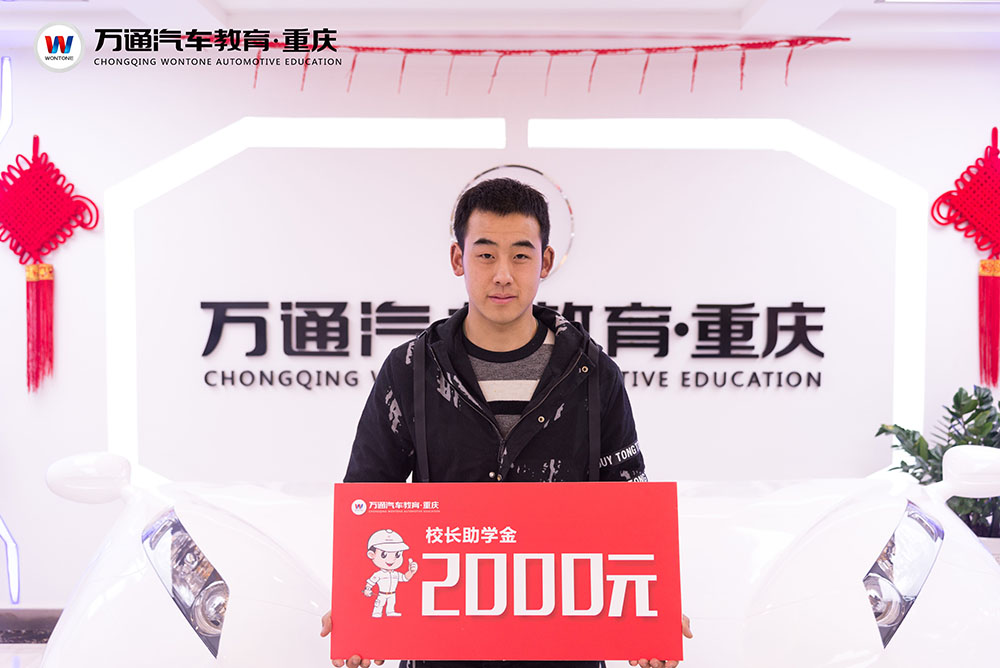 【新生日记】冉英杰：脱下军装后，立志学好一门技术