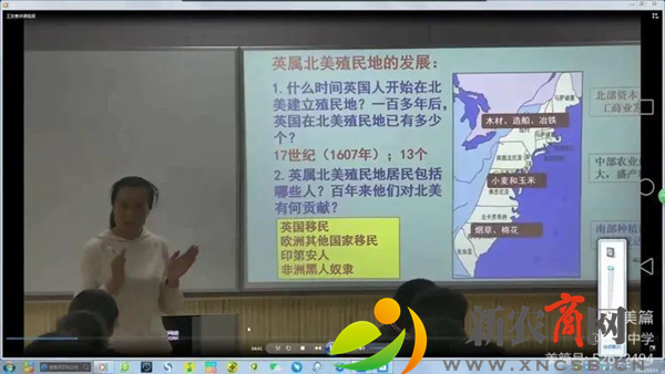 青岛市“全历史教育项目”建设推进会成功举行1.png