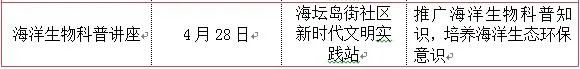黄岛3.jpeg