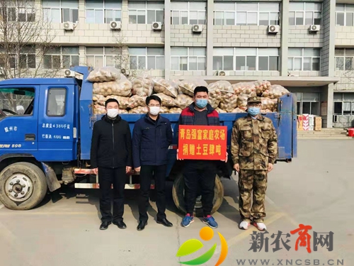 胶州市铺集镇小庄年轻人的抗疫情怀