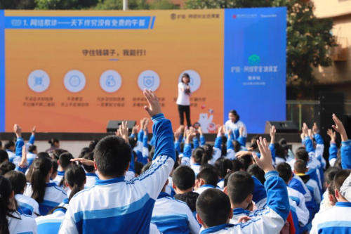 走进12省市，为24万学生带去网络安全知识