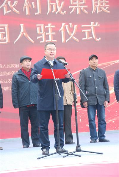 渑池县电商进农村成果展暨电商产业园入驻仪式隆重举行