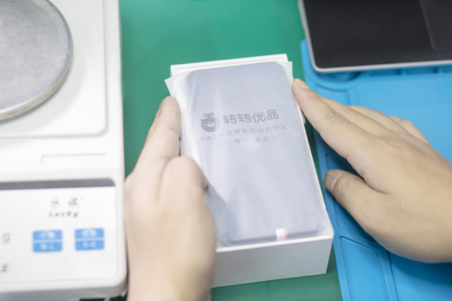 转转二手手机受到小镇青年追捧