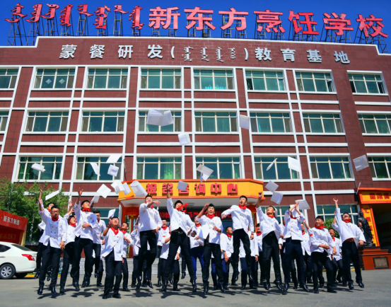 火火火火火火，呼和浩特新东方再掀报名热潮！