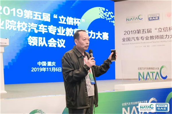 江西万通教师获2019年第五届全国职业院校汽车专业教师能力大赛奖项