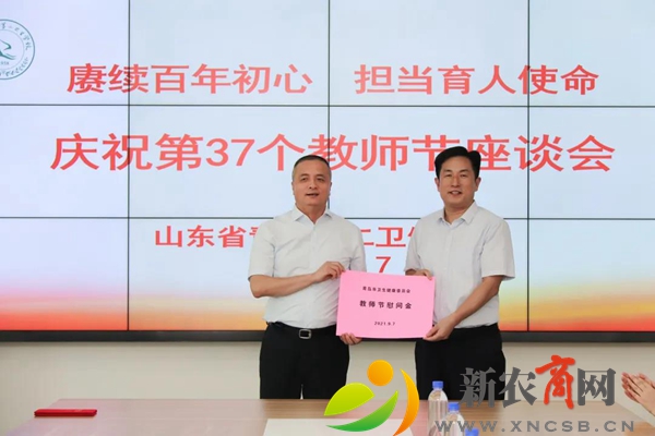 微信图片_20210908180236.jpg