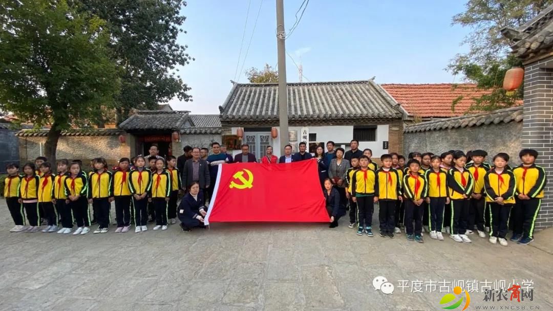 平度市古岘小学：参观红色圣地 追寻革命精神3.jpg