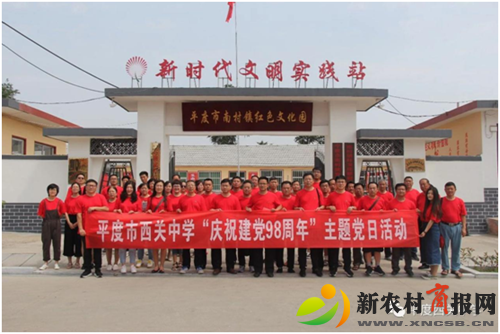 平度西关中学2019年亮点工作盘点