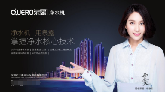 泉露净水器普及千家万户成为人们健康饮水的家庭必备