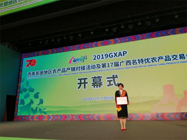 山江情生态农业开发有限公司旗下红薯干投放市场备受广大消费者青睐