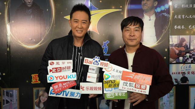星光大道独家授权徐彪 星光大道育人文化交流中心盛大开幕