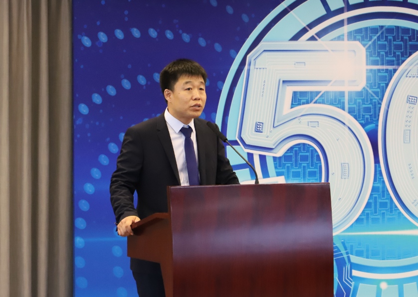 5G通信基础设施建设全国项目启动仪式在京举办