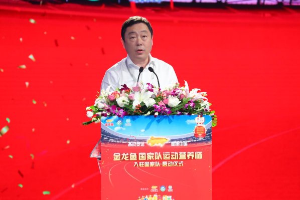 金龙鱼国家队运动营养师入驻55支奥运国家队正式启动