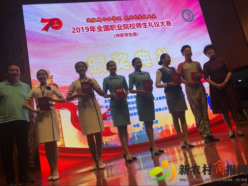 喜讯！青岛第二卫校在2019全国职业院校师生礼仪大赛荣获团体一等奖