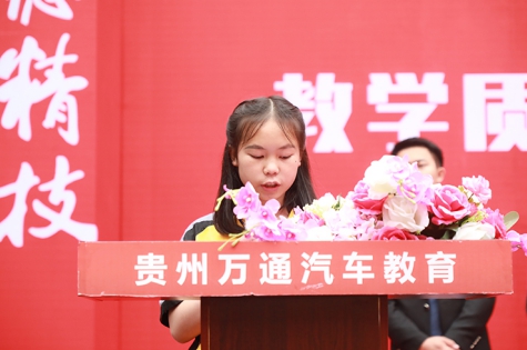 打造文明新风尚，争做文明万通人——贵州万通2019教学质量季暨文明月
