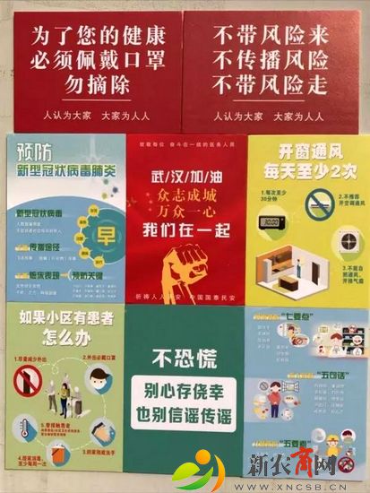 微信图片_20200220105825.jpg