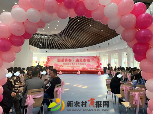 青岛蓝谷青年交友联谊会甜蜜来袭 5对青年男女牵手结缘