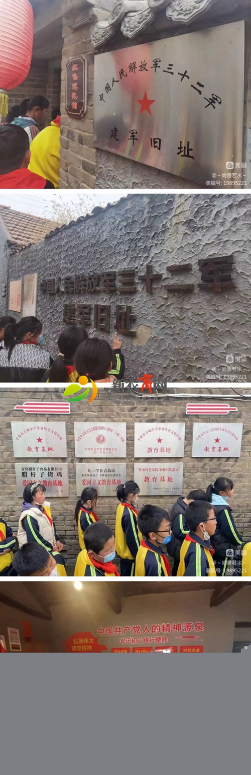 传承红色基因，赓续红色血脉——平度市古岘小学开展红色寻访活动23.jpg
