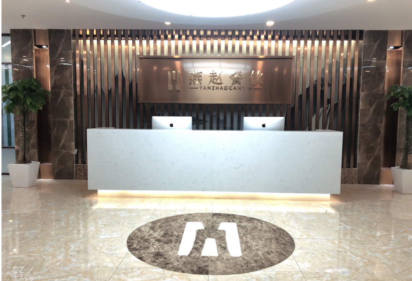 做企业不忘本，燕赵餐饮集团钻研厨艺风气正浓