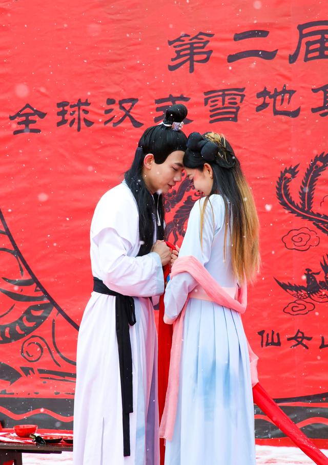 99对新人仙女山举办雪地汉式集体婚礼 ＂武隆七仙女＂上演汉服国风大赏