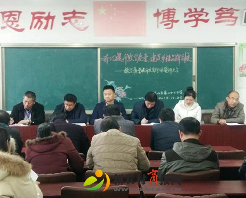 ​胶州市第二十二中学教学质量提升攻坚在行动