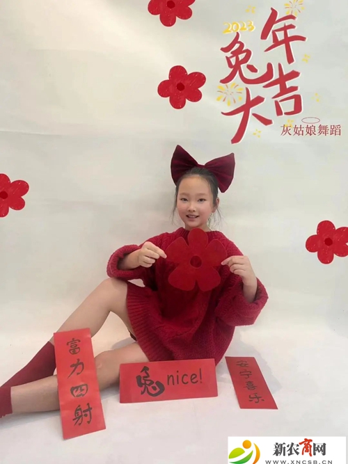 杨亦舒.jpg