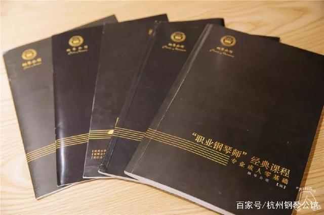 这家钢琴公馆不简单，钢琴九级露一手~
