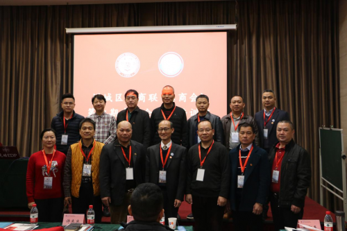 元培商学院-增城区工商联第七期卓越企业家培训班顺利开学