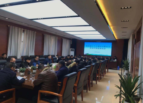 魏岗镇秋冬季秸秆禁烧推进会
