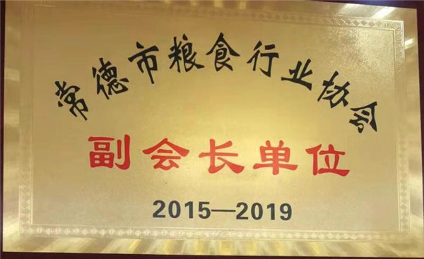 不忘初心 真诚前行——全国粮食经纪人模范个人舒仁德的先进事迹