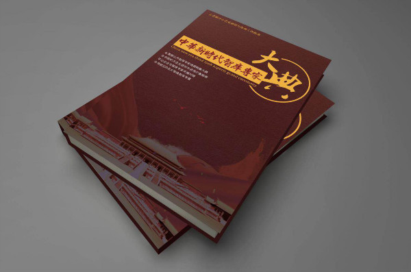 走进元培商学院-元培智库，从这里开始