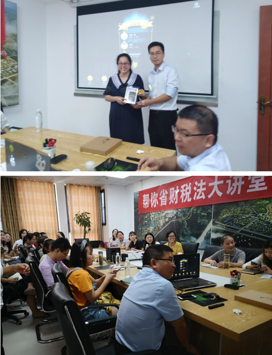 合肥市中小企业服务中心赋能企业税务规划圆满举办财税法大讲堂活动