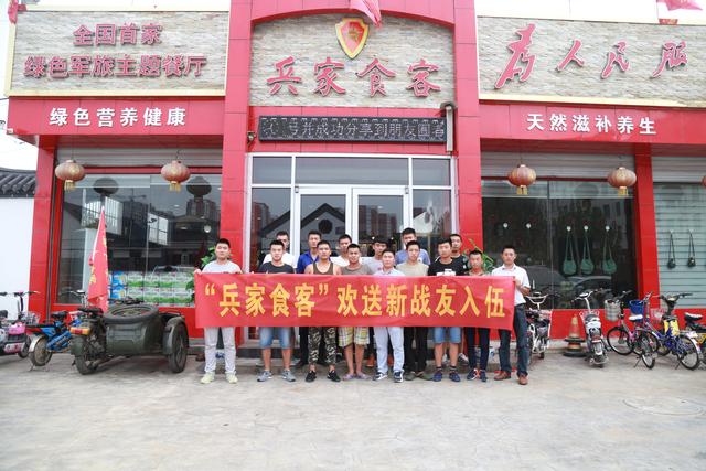 王玉海：退伍不退志，商海立新功