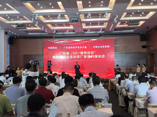 广药集团李楚源陪同国务院扶贫办副主任开展调研工作