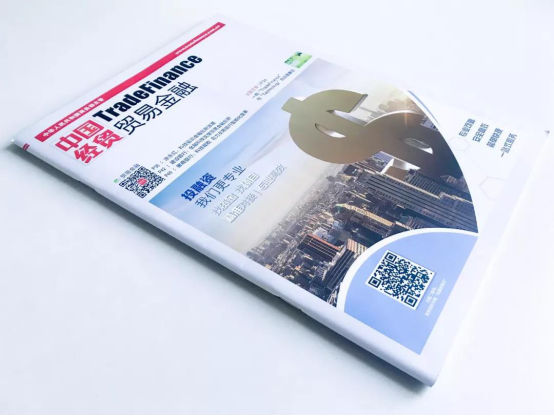 【贸易金融专访】蜂向：将金融科技实现“全”产业链触达