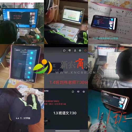 家委会成员居家观摩.png