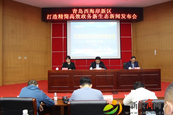 新闻发布会现场.jpg