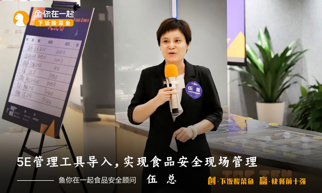 夯实基础，共赢未来丨鱼你在一起华中/华西区代理商大会圆满召开