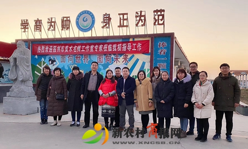 传承历史 探寻非遗——记胶州市吴晓东名师工作室济宁研修