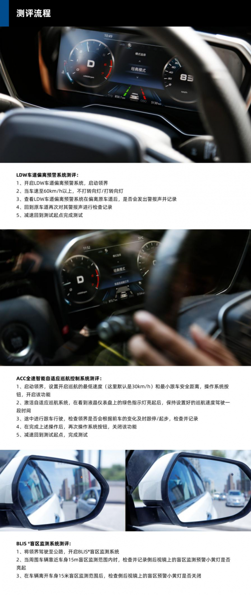 福特领界通过长安大学教授专业测评 智能驾驶系统获一致好评