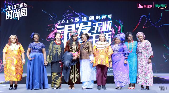 千岁奶奶团玩转新潮感，看乐退族的新款＂时尚少女＂